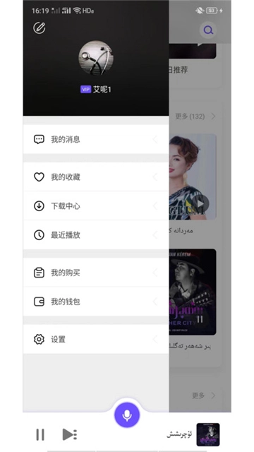 Subat2025安卓版图2