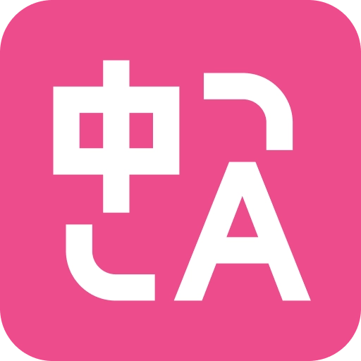 沉浸式翻译手机版