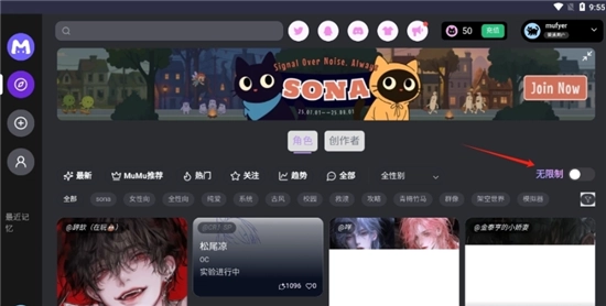 mufyai2025安卓免费版图5