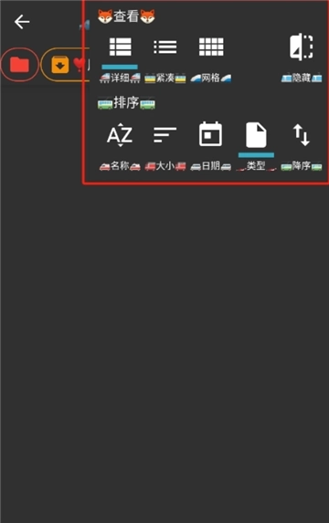 TSUI.K爆改老外管理器安卓免费版图1