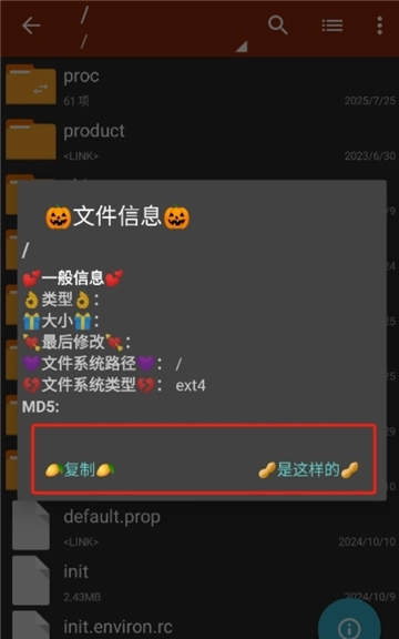 TSUI.K爆改老外管理器安卓免费版图3
