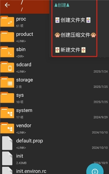 TSUI.K爆改老外管理器安卓免费版图6