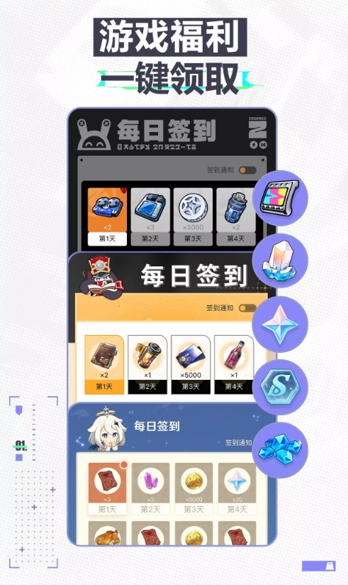 HoYoLAB米游社国际版