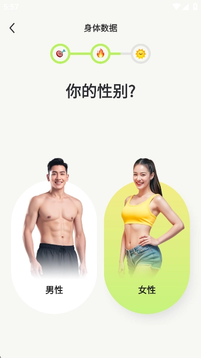 热汗舞蹈2025最新版