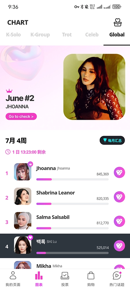 my1pick安卓版下载安装最新版本