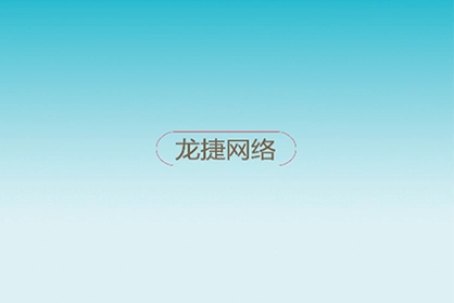 LED字幕屏免费安装最新版