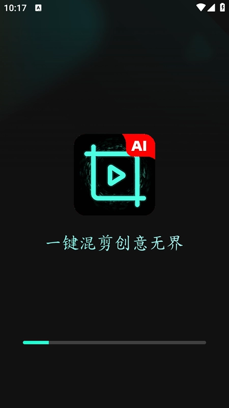 AI混剪视频免费安装最新版