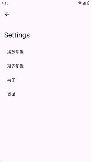 哔哩哔哩灰色模块版