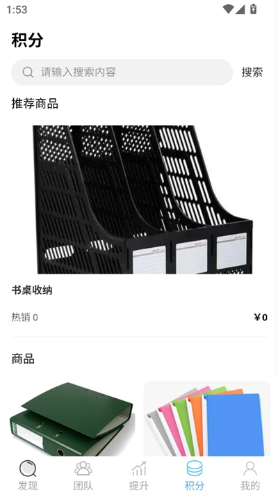 工匠基地平台app