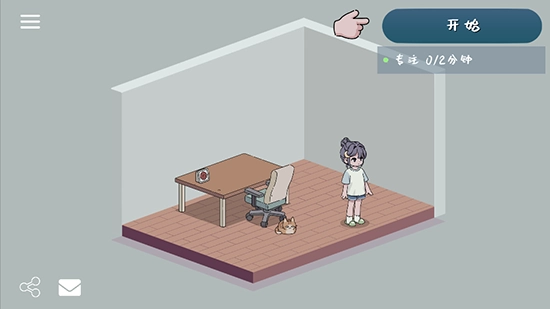 我的小番茄钟高级版图2