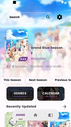 Dantotsu免费安卓版