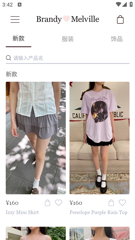 BrandyMelville最新版图1