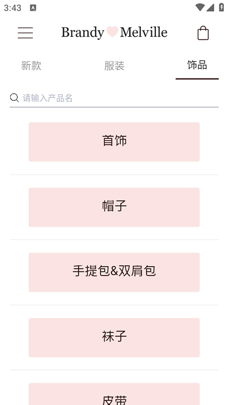 BrandyMelville最新版图2