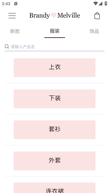 BrandyMelville最新版图4