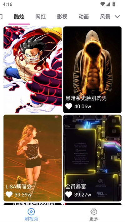 龙珠聚看2025最新版