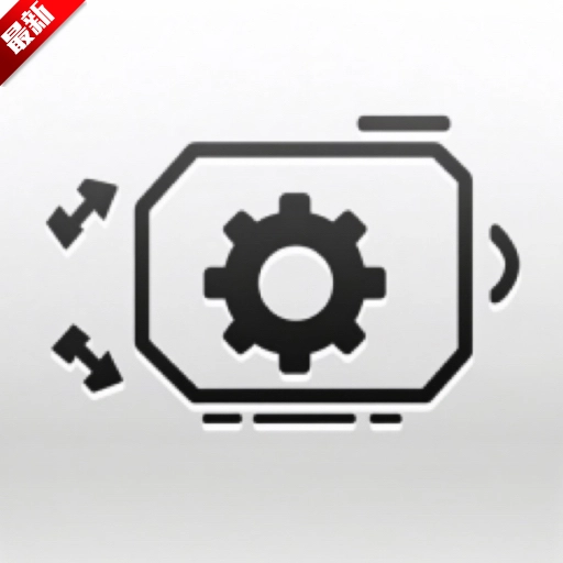 星光画质助手120帧安卓官方免费版安卓免费版