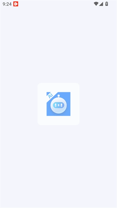 emoai2025最新版图1