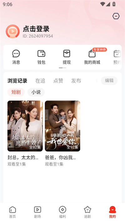 河马聚场极速版