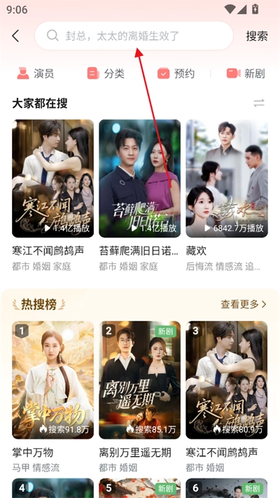 河马聚场极速版