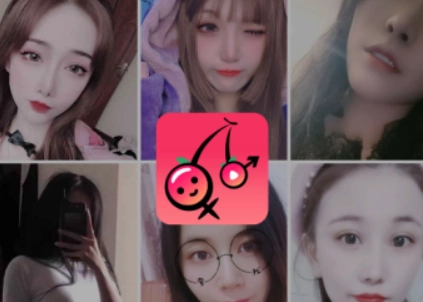 情欢交友视频聊天最新版