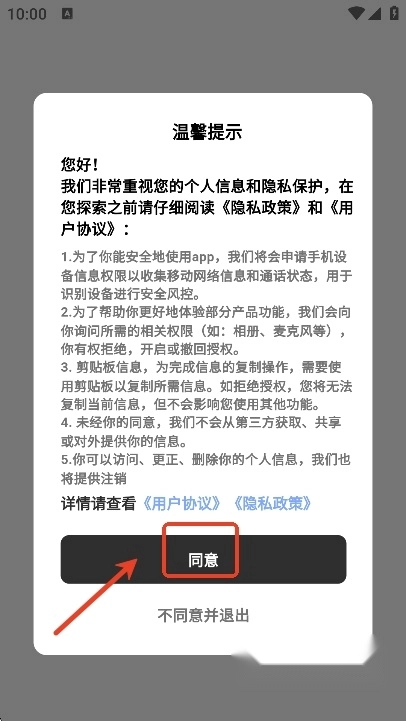 NOWT聊天软件2025最新版