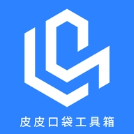 皮皮口袋工具箱免费安装最新安卓版 V1.1
