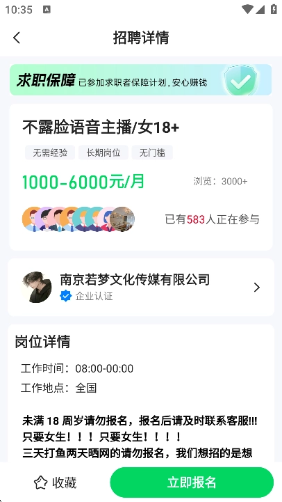 元气兼职2025最新版