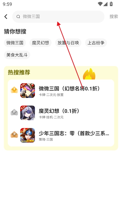 狂折2025最新版图2