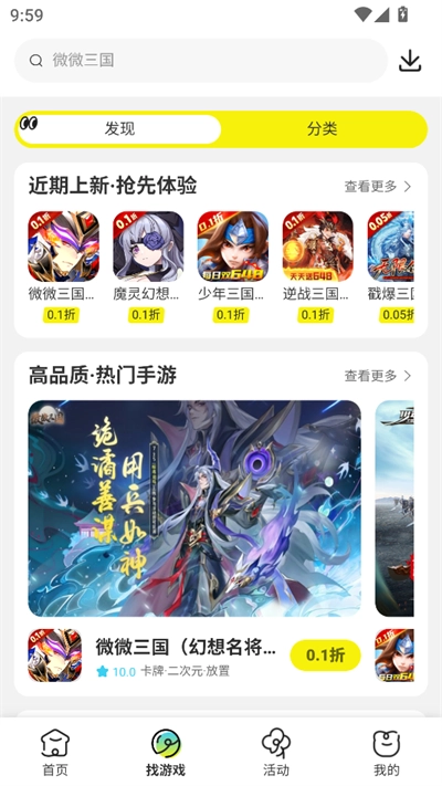 狂折2025最新版图3