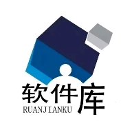 爱上软件库2025最新版