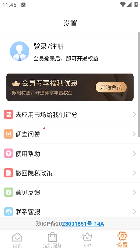 logo设计制作手机版图4
