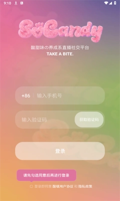 酸啵socandy交友软件最新版(2)