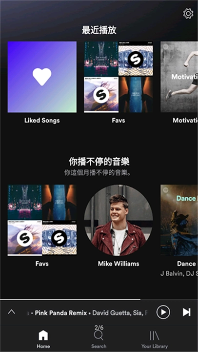 spotify音乐软件2025最新版