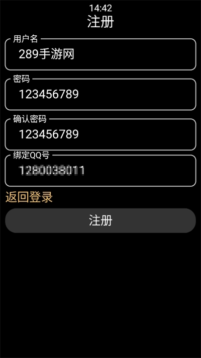 小桃应用商店app手表版最新4