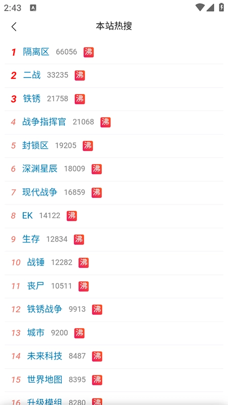 末忆-铁锈盒子正版