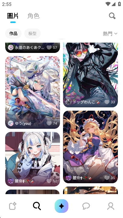 MiraiMindai恋爱聊天软件最新版图2