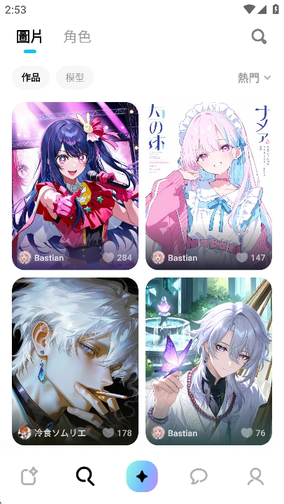 MiraiMindai恋爱聊天软件最新版图3