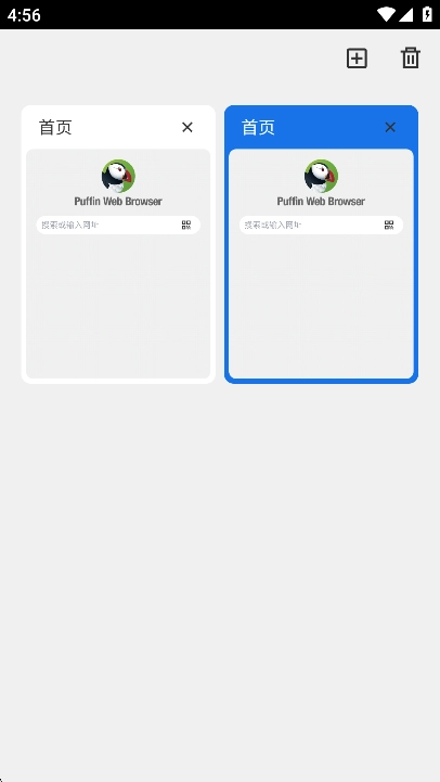 海鹦浏览器PuffinWebBrowser手机版官方正版浏览器2