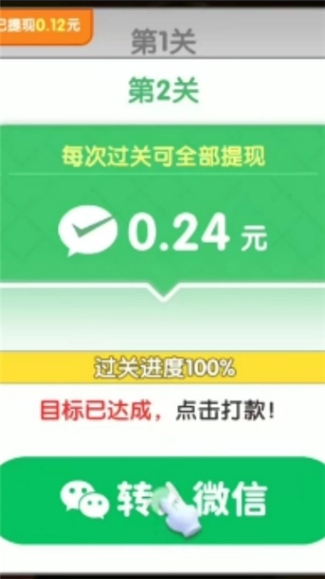 全民歌迷红包版(4)