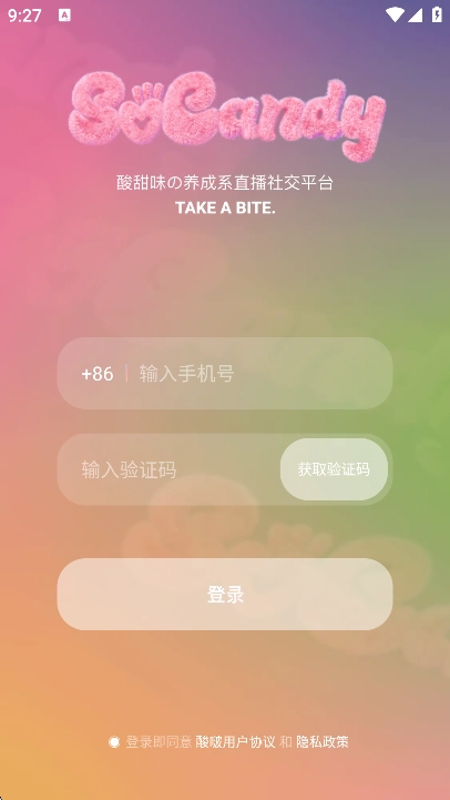 酸啵SoCandy聊天软件免费版图2
