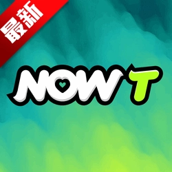 NOWT聊天软件2025最新版