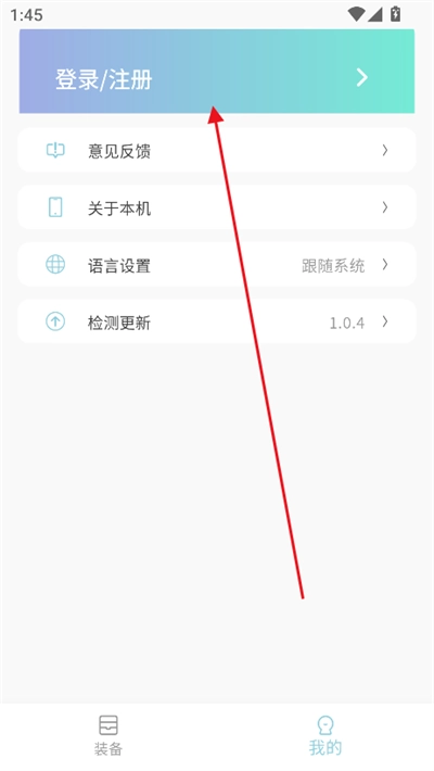 小鸡智控最新版2025