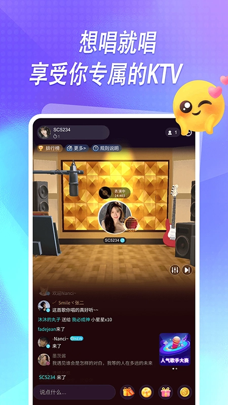 元音安装免费版