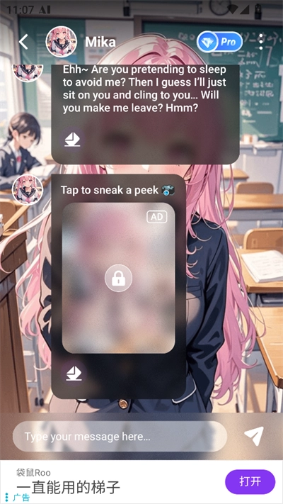 CraveAI聊天软件最新版3