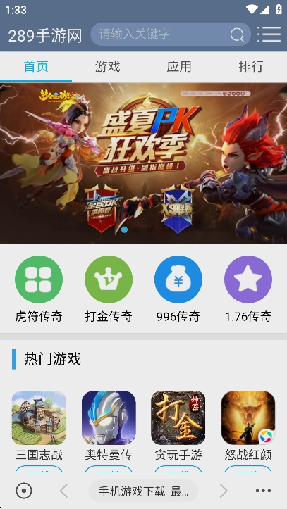 Appara浏览器手机版官方正版浏览器