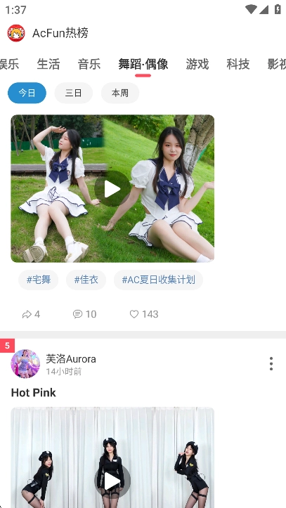 Appara浏览器手机版官方正版浏览器