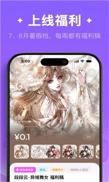 萌物番扭蛋2025最新版