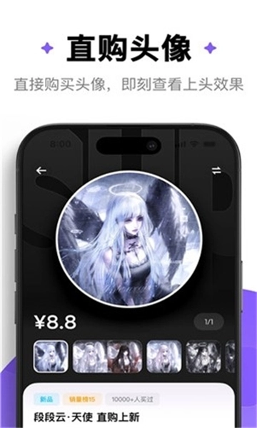 萌物番扭蛋2025最新版