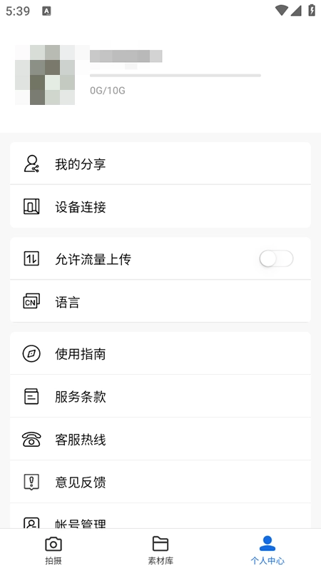 百度VR&middot;AI拍app安装免费本4