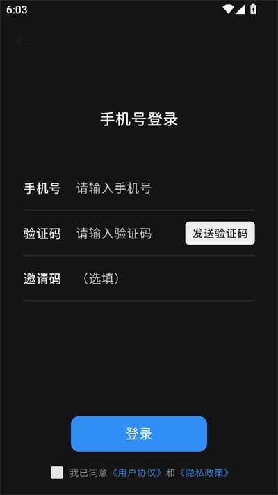 星幻AI软件2025最新版图2